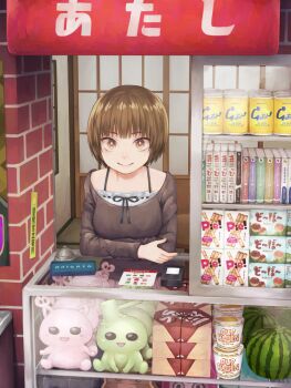  1girl arms_under_breasts black_bow black_ribbon blunt_bangs bob_cut book bow box breasts brick_wall brown_eyes brown_shirt call_bell can candy card_reader closed_mouth commentary crossed_arms display_case drink_can food food_packaging fruit highres instant_cup_noodles instant_noodles long_sleeves looking_at_viewer manga_(object) medium_breasts off-shoulder_shirt off_shoulder original ribbon shirt shop short_hair shouji sign sliding_doors smile soda_can solo stuffed_toy tatami tray watermelon yajirushi_(chanoma) 