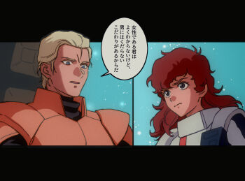  1boy 1girl amuro_ray blonde_hair blue_eyes brown_hair char's_counterattack char_aznable commentary_request earth_federation genderswap genderswap_(mtf) gundam jacket long_sleeves mecha_pilot_suit messy_hair military military_uniform normal_suit_(gundam) short_hair space yy0880yy 