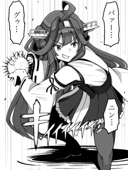  1girl ahoge boots burning_love_(phrase) detached_sleeves double_bun energy energy_ball greyscale grin hair_bun hairband hakama hakama_short_skirt hakama_skirt headgear highres japanese_clothes kamehameha_(dragon_ball) kantai_collection kongou_(kancolle) kongou_kai_ni_(kancolle) long_hair monochrome nontraditional_miko ribbon-trimmed_sleeves ribbon_trim skirt smile solo thigh_boots thighhighs translation_request tussy 