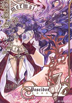  1boy absurdres bare_shoulders chinese_commentary choker circle_hair_ornament circlet cloak coral curtained_hair feet_out_of_frame floating_hair gem gold_necklace hand_up highres holding holding_shell jewelry long_hair looking_at_viewer love_and_deepspace male_focus merman monster_boy necklace open_clothes outline parted_bangs parted_lips pectoral_cleavage pectorals pendant_choker pink_background purple_eyes purple_hair rafayel_(love_and_deepspace) red_arm_warmers red_gemstone red_scarf ring scarf seashell shell sideways_glance sitting smile snow234 solo stole sweater_guard tunic very_long_hair watermark wavy_hair weibo_watermark white_choker white_cloak white_gemstone white_outline white_tunic 