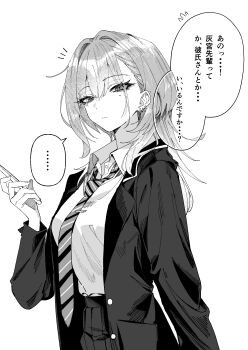  ... 1girl absurdres closed_mouth commentary_request cowboy_shot diagonal-striped_clothes diagonal-striped_necktie double-parted_bangs ear_piercing from_side greyscale haimiya_mio_(kamiyama_sumu) hair_between_eyes hand_up highres jacket kamiyama_sumu long_hair long_sleeves looking_at_viewer mole mole_under_eye monochrome necktie notice_lines original piercing shirt simple_background solo speech_bubble spoken_ellipsis striped_clothes talking translation_request white_background 