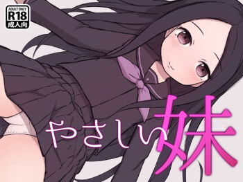  1girl black_hair black_shirt black_skirt blush brown_eyes clothes_lift crotch_seam flat_chest grey_background kai_ooo1 loli long_hair long_sleeves looking_at_viewer neckerchief original panties purple_neckerchief school_uniform shirt skirt skirt_lift smile standing underwear upskirt white_panties 