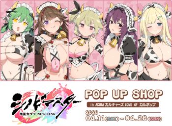  5girls ;p animal_print bell bikini blonde_hair blue_eyes blush breasts character_request copyright_name cow_print english_text eyepatch_bikini green_hair hikage_(senran_kagura) horns huge_breasts large_breasts long_hair multiple_girls official_art one_eye_closed pink_background promotional_art purple_hair sated senran_kagura sideboob smile star-shaped_pupils star_(symbol) swimsuit symbol-shaped_pupils toki_(senran_kagura) tongue tongue_out underboob yellow_eyes 
