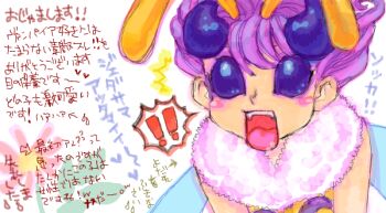 ! !! 1girl antennae arthropod_girl bad_drawr_id bad_id bee_girl bee_wings blue_eyes blue_wings darkstalkers extra_eyes fur_collar insect_girl insect_wings open_mouth purple_hair q-bee short_hair solid_eyes solo translation_request wings yukifune 