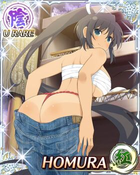  1girl aqua_eyes ass bikini_tan black_hair border breasts budget_sarashi card_(medium) character_name chest_sarashi closed_mouth dark-skinned_female dark_skin denim dressing_room from_behind fundoshi game_cg hair_tie high_ponytail homura_(senran_kagura) japanese_clothes jeans large_breasts long_hair looking_at_viewer looking_back official_art pants ponytail red_fundoshi ribbon sarashi senran_kagura senran_kagura_new_wave smile solo tan tanline third-party_source undressing very_long_hair white_ribbon 
