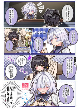  3girls black_bow black_hair blush bow classroom closed_eyes closed_mouth colored_eyelashes commentary_request earrings female_rover_(wuthering_waves) flying_sweatdrops grey_hair hair_bow hair_ornament hair_over_one_eye halo highres indoors jewelry long_hair lynae_(wuthering_waves) mornye_(wuthering_waves) multiple_girls nanoja_(haigototta) notice_lines one_eye_closed people red_eyes rover_(wuthering_waves) translation_request triangle_earrings wuthering_waves yawning yellow_eyes zzz 