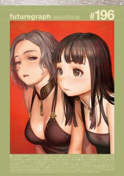  2girls age_difference brown_eyes brown_hair child futuregraph grey_hair highres jewelry long_hair looking_ahead looking_at_another multiple_girls murata_range necklace onee-loli original short_hair sultry_eyes upper_body yuri  rating:Sensitive score:36 user:lhixl90