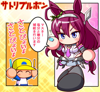  1boy 1girl ahoge animal_ears arms_up baseball_cap black_shoes blue_shirt breasts closed_eyes commentary_request cosplay crossover detached_sleeves food glowstick hat highres hikami_satori holding holding_food holding_glowstick horse_ears jikkyou_powerful_pro_yakyuu jikkyou_powerful_pro_yakyuu_(style) leotard long_hair mihono_bourbon_(mb-19890425)_(umamusume) mihono_bourbon_(umamusume) mihono_bourbon_(umamusume)_(cosplay) multicolored_shirt necktie no_mouth pink_necktie power_pro_kun purple_hair rayman_limbs shiroi_tansu shirt shoes smile speech_bubble translation_request umamusume white_leotard white_shirt yellow_hat 