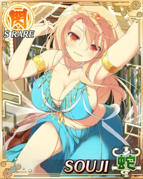  1girl arabian_clothes armband armpits arms_up bikini bikini_top_only blonde_hair blue_bikini blue_skirt border breasts card_(medium) character_name cleavage game_cg head_chain jewelry knee_up large_breasts long_hair looking_at_viewer midriff navel official_art parted_lips red_eyes senran_kagura senran_kagura_new_link skirt smile solo souji_(senran_kagura) swimsuit third-party_source very_long_hair 