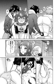  1boy 4girls absurdres all_fours ass blush commentary_request eavesdropping glasses greyscale hat heavy_breathing highres holding holding_panties holding_underwear holding_unworn_clothes indoors monochrome multiple_girls necktie nurse nurse_cap open_mouth original panties panty_pull panty_tag sadistichime short_hair short_sleeves sidelocks speech_bubble tag thighs translation_request trembling underwear vitiligo 