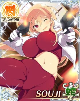  1girl blonde_hair border breasts card_(medium) character_name covered_erect_nipples cropped_jacket cropped_shirt dual_wielding firing firing_at_viewer game_cg gloves gun handgun holding holding_gun holding_weapon jacket large_breasts leggings long_hair midriff navel official_art one_eye_closed open_clothes open_jacket open_mouth red_eyes red_leggings senran_kagura senran_kagura_new_wave skindentation smile solo souji_(senran_kagura) third-party_source very_long_hair weapon white_gloves 