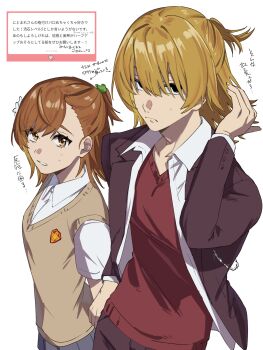  1girl absurdres alternate_hairstyle asymmetrical_bangs blonde_hair brown_eyes brown_hair brown_sweater_vest collared_shirt commentary_request frog_hair_ornament frown gekota grey_skirt hair_ornament highres kakine_teitoku looking_at_another looking_at_viewer medium_hair misaka_mikoto ni_(7no8210mare) pleated_skirt ponytail red_shirt request_inset school_emblem school_uniform shirt short_ponytail short_sleeves skirt summer_uniform sweatdrop sweater_vest toaru_majutsu_no_index tokiwadai_school_uniform translation_request v-neck white_background white_shirt 