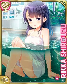  1girl bare_legs barefoot bikini black_hair braid breasts card_(medium) character_name cleavage girlfriend_(kari) hot_tub indoors medium_hair midriff navel official_art open_mouth purple_eyes qp:flapper shirouzu_rikka sitting small_breasts smile solo spa swimsuit tagme towel uneven_bangs white_bikini white_towel 