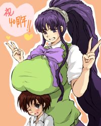 00s 1boy 1girl bad_id big_hair bow bowtie breast_rest breasts breasts_on_head brown_hair eiken grin height_difference huge_breasts long_hair mifune_densuke misono_kirika purple_hair size_difference smile takashi_(sgcm-pk-sk) v very_long_hair rating:Questionable score:32 user:danbooru 00s 1boy 1girl bad_id big_hair bow bowtie breast_rest breasts breasts_on_head brown_hair eiken grin height_difference huge_breasts long_hair mifune_densuke misono_kirika purple_hair size_difference smile takashi_(sgcm-pk-sk) v very_long_hair rating:Questionable score:32 user:danbooru