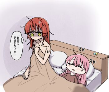 2girls bed bed_sheet bocchi_the_rock! bow commentary_request cube_hair_ornament drooling gloom_(expression) gotoh_hitori green_eyes hair_down hair_ornament highres kita_ikuyo long_hair loose_hair_strand messy_hair mouth_drool multiple_girls naked_sheet on_bed pink_hair red_hair sleeping sound_effects speech_bubble thought_bubble translated under_covers unworn_hair_ornament yog_sooooo yuri rating:Sensitive score:6 user:danbooru