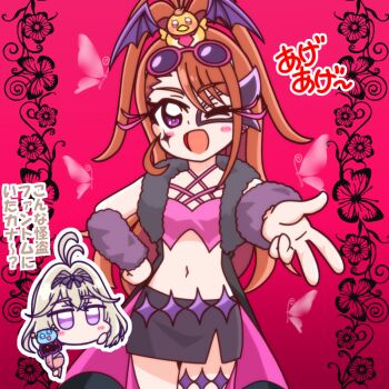  2girls ;d ageseine ageseine_(cosplay) alternate_hairstyle antenna_hair arm_warmers asymmetrical_bangs bat_hair_ornament bird_hair_ornament black_arm_warmers black_coat black_skirt brown_hair bug butterfly chibi coat commentary_request cosplay cowboy_shot criss-cross_halter crop_top domino_mask eye_mask eyewear_on_head flower food fur-trimmed_coat fur_arm_warmers fur_trim guardias hair_intakes hair_ornament halterneck hand_on_own_hip hijiri_ageha holding holding_food holding_ice_cream ice_cream insect long_hair mask meitantei_precure! midriff miniskirt moria_luluka multiple_girls name_connection navel no_mouth one_eye_closed open_clothes open_coat open_mouth partial_commentary pencil_skirt pink-framed_eyewear pink_coat pink_shirt precure purple_eyes reaching reaching_towards_viewer shirt skirt smile split_ponytail standing sunglasses thigh_strap translated two-sided_coat two-sided_fabric w yuunagi_tsubasa yuunagi_tsubasa_(bird) 