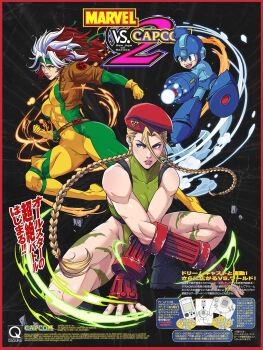 1boy 2girls archaic_japanese_text beret black_boots blonde_hair blue_eyes boots braid cammy_white english_text gloves green_eyes green_leotard hat highres jhony_caballero leotard marvel marvel_vs._capcom marvel_vs._capcom_2 mega_man_(character) mega_man_(series) multicolored_hair multiple_girls muscular muscular_female red_gloves rogue_(x-men) shoulder_cannon street_fighter twin_braids x-men yellow_gloves 