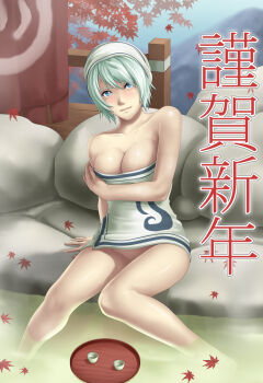  alcohol blue_eyes breasts capcom chinese_text cleavage cup deep_rising female_focus green_hair groin japanese_text large_breasts leaf monster_hunter_(series) monster_hunter_portable_3rd naked_towel onsen outdoors sake short_hair sitting soaking_feet solo thor_(deep_rising) towel towel_on_head translation_request tray water 