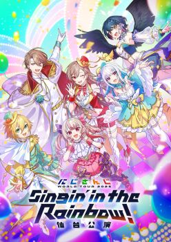  1boy 2025 4girls :d ankle_boots arm_up asymmetrical_legwear balloon bird bird_wings black_wings blonde_hair blue_dress blue_hair blue_hat blue_shorts blue_sleeves blue_vest boots bow bowtie braid breasts brown_eyes brown_hair buttons cape capelet center_frills checkered_floor cleavage coat colored_inner_hair commentary_request confetti contrast_lapels copyright_name detached_sleeves double-breasted dress dutch_angle earrings english_text epaulettes feathered_wings fold-over_boots frilled_dress frills fumiko_(throughx2) furen_e_lustario gloves green_coat green_eyes green_hat grey_hair group_picture hair_between_eyes hands_up hat highres idol_clothes jewelry kagami_hayato lapels large_breasts layered_dress lize_helesta long_bangs long_hair long_sleeves looking_at_viewer makaino_ririmu medium_breasts mini_hat mini_top_hat mismatched_legwear mixed-language_text multicolored_coat multicolored_hair multiple_girls nijisanji official_alternate_costume official_art one_eye_closed open_mouth overskirt pants pantyhose pink_dress pink_hair pink_shoes pointy_ears puffy_long_sleeves puffy_shorts puffy_sleeves purple_eyes purple_pantyhose rainbow red_bow red_bowtie red_eyes red_shorts red_vest sebastian_piyodore second-party_source see-through_clothes see-through_sleeves shirt shoes short_hair shorts side_capelet sidelocks sleeve_cuffs small_breasts smile stage standing strapless strapless_dress streaked_hair thighhighs top_hat twintails two-tone_coat two-tone_hair two-tone_headwear uzuki_kou v very_long_hair vest virtual_youtuber waistcoat white_boots white_cape white_capelet white_dress white_gloves white_hair white_pants white_pantyhose white_shirt white_sleeves white_thighhighs wings yamagami_karuta yellow_bird yellow_coat yellow_dress yellow_hat yellow_shoes 