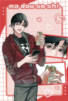  1boy :d absurdres alternate_costume alternate_hair_length alternate_hairstyle baseball_cap black_hair black_hat black_shirt brown_eyes brown_hair cellphone contemporary copyright_name cowboy_shot drawstring earrings english_text food gearous grey_pants hair_between_eyes hat heart highres holding holding_food holding_phone holding_sandwich hood hood_down hooded_jacket jacket jewelry long_sleeves looking_at_viewer male_focus modao_zushi multiple_views official_art open_clothes open_mouth pants phone photo_(object) red_jacket sandwich shirt short_hair smartphone smile solo standing third-party_source wei_wuxian zipper zipper_pull_tab 