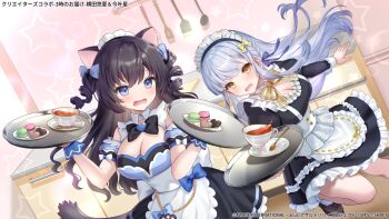 2girls accident animal_ears apron assault_lily bare_shoulders black_bow black_bowtie black_dress black_hair blue_bow blue_eyes blush bow bowtie braid breasts brown_shoes cabinet candy cat_ears cat_girl cat_tail chocolate chocolate_heart cleavage collared_dress commentary_request copyright_notice cowboy_shot cup cutting_board detached_sleeves dress drill_hair dutch_angle floating_hair food frilled_apron frilled_dress frilled_sleeves frilled_socks frills grey_hair hair_ribbon hands_up heart heart-shaped_food hi-na1 highres holding holding_tray indoors juliet_sleeves kemonomimi_mode kitchen kon_kanaho ladle leg_up long_hair long_sleeves looking_at_object macaron maid maid_headdress medium_breasts multiple_girls official_alternate_costume official_art open_mouth plate puffy_detached_sleeves puffy_sleeves purple_ribbon ribbon saucer shoes short_sleeves side_braid sink sleeveless sleeveless_dress socks spatula spilling spoon standing standing_on_one_leg star_(symbol) sweatdrop tail tea teacup tray twin_drills two-tone_dress two_side_up very_long_hair w_arms waist_apron whisk white_apron white_dress white_sokutai wrist_cuffs yellow_bow yellow_bowtie yellow_eyes yokota_haruna 