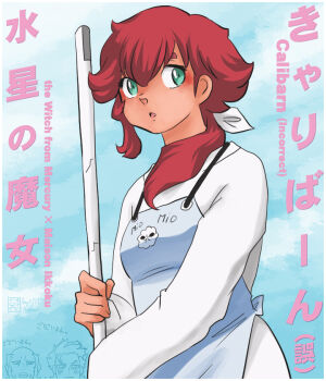  1girl 2boys aoneco apron blue_background blue_eyes bow bowtie broom character_request commentary_request copyright_name cosplay guel_jeturk gundam gundam_suisei_no_majo holding holding_broom long_hair looking_to_the_side maison_ikkoku multiple_boys open_mouth otonashi_kyouko otonashi_kyouko_(cosplay) ponytail print_apron red_hair shirt side_ponytail suletta_mercury white_shirt 