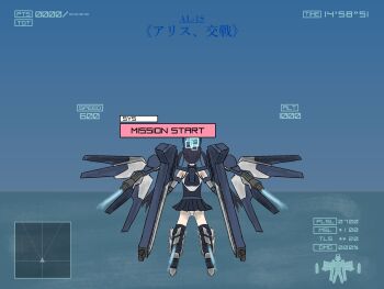  1girl ace_combat ace_combat_04 aqua_halo aris_(armed)_(blue_archive) aris_(blue_archive) black_hair blue_archive cipherrrr_galm1 english_text fake_screenshot flying from_behind gameplay_mechanics halo heads-up_display highres leotard mecha_musume mechanical_wings midair minimap ocean parody radar rectangular_halo sky solo subtitled thrusters twintails user_interface wings 