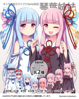  2girls :d :o ;d @_@ ahegao alternate_breast_size animal_ears artist_name bare_shoulders bikini black_dress blue-framed_eyewear blue_bow blue_flower blue_hair blue_rope blue_rose blueberry_(5959) blunt_bangs blush bodysuit bow breasts cat_ears clenched_hands closed_mouth collarbone collared_dress commentary_request crying crying_with_eyes_open detached_sleeves dot_nose dress dress_flower empty_eyes flat_chest flower flower_knot full-face_blush furrowed_brow glasses hair_bow hair_ornament hair_tie halterneck hand_up head-mounted_display kotonoha_akane kotonoha_aoi large_bow large_breasts looking_at_viewer loose_hair_strand low-tied_sidelocks multiple_expressions multiple_girls no_pupils nose_blush o_o one_eye_closed open_mouth parted_lips pink_eyes pink_hair red_flower red_rope red_rose rope rose shaded_face siblings sidelocks sisters sleeveless sleeveless_dress smile swimsuit tassel tears teeth thighs torn_clothes translation_request twins upper_teeth_only variations visor_cap voiceroid white_background white_bikini white_dress wide_sleeves yagasuri yellow_bow 