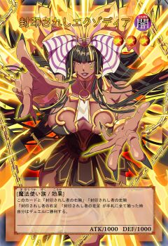  1girl black_hair black_nails breasts cowboy_shot dark-skinned_female dark_skin exodia_the_forbidden_one facial_mark fingernails genderswap genderswap_(mtf) highres large_breasts long_fingernails reaching reaching_towards_viewer red_eyes smile solo standing yu-gi-oh! yu-gi-oh!_duel_monsters zackpyo 