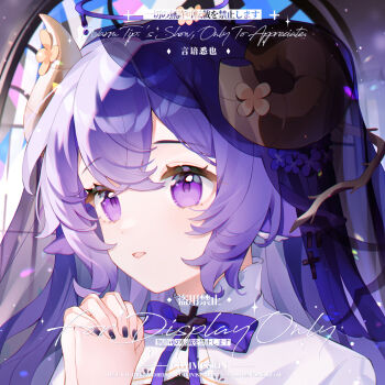  1girl black_nails blush commission cross crossed_bangs eyelashes fingernails flower goat_horns hair_between_eyes halo highres horns long_hair looking_afar nail_polish original own_hands_clasped own_hands_together parted_lips purple_eyes purple_hair purple_halo purple_veil sidelocks solo square veil watermark yan_an_xi_ye yellow_flower 