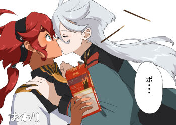  2girls asticassia_school_uniform black_hairband blue_eyes closed_eyes commentary_request food green_jacket grey_hair gundam gundam_suisei_no_majo hairband hands_on_another's_shoulders highres jacket kiss long_hair miorine_rembran monto_(user_dmde2437) multiple_girls pocky red_hair school_uniform simple_background suletta_mercury white_background white_jacket yuri 