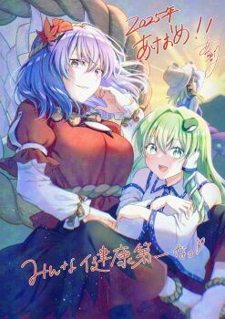  2025 3girls adversarial_noise alto2019 animal_print black_skirt blonde_hair brown_hat commentary_request detached_sleeves frog_hair_ornament frog_print green_eyes green_hair hair_ornament hair_tubes happy_new_year hat highres kochiya_sanae layered_sleeves leaf leaf_hair_ornament long_hair long_sleeves looking_at_viewer maple_leaf mirror moriya_suwako multiple_girls new_year open_mouth purple_hair purple_skirt purple_vest red_shirt red_skirt rope shide shimenawa shirt short_over_long_sleeves short_sleeves signature single_hair_tube skirt skirt_set smile snake_hair_ornament touhou translation_request two-tone_skirt vest yasaka_kanako 