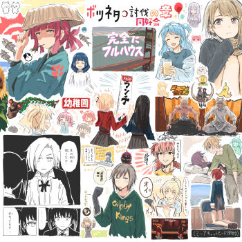  ! !! +++ 2boys 6+girls anger_vein animal animal_on_head anya's_heh_face_(meme) aoba_moca azusawa_kohane balloon banana_peel bang_dream! bang_dream!_girls_band_party! basket_on_head black_hair black_jacket blazer blonde_hair blue_hair blue_jacket blunt_bangs blush character_request clenched_hand closed_mouth clothes_writing collage collared_shirt commentary_request daiba_nana dress dress_shirt fish frown full_house green_hoodie grey_dress grey_hair grey_serafuku grey_skirt hair_over_one_eye hakari_kinji hanayagi_kaoruko hazuki_ren highres hinomori_shiho hokuto_no_ken hood hoodie hoshimi_junna ichigaya_arisa inoue_takina jacket jitome jujutsu_kaisen kashimo_hajime lego letterman_jacket long_hair long_sleeves looking_at_viewer love_live! love_live!_nijigasaki_high_school_idol_club love_live!_superstar!! lycoris_recoil lycoris_uniform maruyama_aya matsubara_kanon meme mia_taylor michelle_(bang_dream!) minato_yukina miyashita_ai multiple_boys multiple_girls nakasu_kasumi naruto_(series) neck_ribbon nijigasaki_school_uniform nishikigi_chisato on_head one_piece one_side_up open_mouth pacifier parody_request partially_colored pink_hair pleated_skirt ponytail project_sekai purple_hair red_jacket revision ribbon sanpaku school_uniform serafuku shirasagi_chisato shirt short_dress short_hair short_ponytail shoujo_kageki_revue_starlight skirt sleeves_past_wrists takasaki_yu tennoji_rina translation_request tsuyuzaki_mahiru twintails uehara_ayumu white_shirt winter_uniform yoneme_mei yuigaoka_school_uniform yukitake_(bullfalk) yuri 