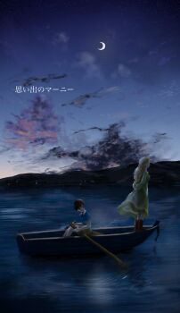  2girls absurdres anna_(omoide_no_marnie) blonde_hair boat boots brown_eyes brown_hair cloud collared_shirt commentary_request crescent_moon dress evening from_side green_dress highres holding kakuryo_anoyo long_hair looking_back marnie_(omoide_no_marnie) moon mountain multiple_girls omoide_no_marnie paddle rowboat shirt short_hair shorts sitting standing studio_ghibli water watercraft wooden_boat 