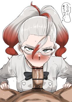  1boy 1girl absurdres black_bow black_bowtie blue_eyes blush bow bowtie censored clothed_female_nude_male commentary_request glasses griselle_(pokemon) hetero highres kaiman_garupan long_hair looking_at_viewer multicolored_hair nintendo nude penis pokemon pokemon_legends:_z-a ponytail pov red_hair shirt simple_background translation_request two-tone_hair white_background white_hair white_shirt 