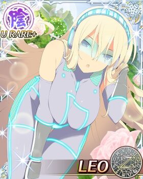  1girl :o aquarius_(symbol) aries_(symbol) armor bare_shoulders blonde_hair blue_sky bodysuit breasts cancer_(symbol) capricorn_(symbol) card_(medium) character_name closed_mouth day dodecagram fence flower gemini_(symbol) glowing_lines hair_between_eyes head-mounted_display headphones impossible_bodysuit impossible_clothes japanese_armor kasumi_(senran_kagura) kote large_breasts leaning_forward lens_flare leo_(senran_kagura) leo_(symbol) libra_(symbol) long_hair looking_at_viewer official_alternate_costume outdoors picket_fence pink_flower pink_rose pisces_(symbol) purple_bodysuit purple_eyes rose sagittarius_(symbol) school_emblem scorpio_(symbol) senran_kagura senran_kagura_new_wave sky smile solo taurus_(symbol) thigh_gap virgo_(symbol) wooden_fence zodiac_wheel 