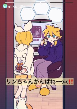  >_< 1boy 1girl animal_ear_hood animal_ears aqua_eyes bag baggy_clothes baggy_pants blue_hoodie bow chair chocolate commentary_request computer dolphin_shorts fake_animal_ears gaming_chair gift grey_pants hair_bow highres holding holding_bag holding_gift hood hoodie incoming_gift kagamine_len kagamine_rin listening_to_music loose_socks monitor orange_slippers pants parted_lips peeking_out ponytail pov recording short_hair short_ponytail shorts slippers socks spiked_hair surprised swivel_chair tentekomen translated valentine vocaloid white_bow white_hoodie white_socks yellow_shorts yellow_slippers 