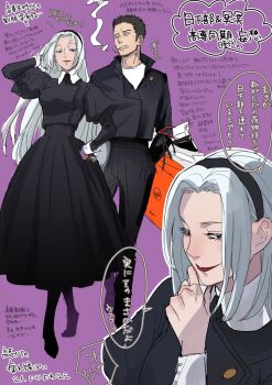  1boy 1girl 2_o_tori aged_down bag black_dress black_pants black_shirt cigarette collared_shirt dress elbow_carry full_body grey_hair hand_in_pocket headband highres holding holding_bag jujutsu_kaisen kusakabe_atsuya lipstick long_hair long_sleeves makeup mei_mei_(jujutsu_kaisen) pants red_lips shirt shopping_bag short_hair smoking standing teeth translation_request white_shirt  rating:General score:13 user:danbooru