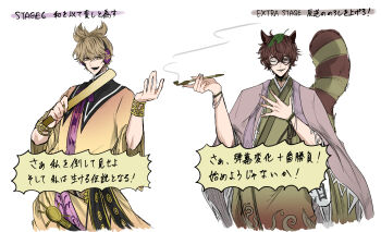  2boys absurdres ahoge animal_ears belt black_belt black_collar blonde_hair bracelet brown_eyes brown_kimono capelet check_clothing clothing_request cloud_print coin_print collar commentary_request crossed_bangs earmuffs frilled_capelet frills futatsuiwa_mamizou genderswap genderswap_(ftm) glasses gold_bracelet grey_capelet hair_between_eyes hand_on_own_chest highres holding holding_baton holding_smoking_pipe japanese_clothes jewelry kimono leaf leaf_on_head looking_at_viewer medium_hair messy_hair multiple_boys multiple_bracelets nap_muntarou one_eye_closed open_mouth orange_robe pince-nez pointy_hair purple_sash raccoon_boy raccoon_ears raccoon_tail ritual_baton robe sash short_sleeves simple_background smile smoke smoking_pipe speech_bubble sun_print tail ten_desires touhou toyosatomimi_no_miko translation_request upper_body white_background white_bag white_trim wide_sleeves yellow_eyes 