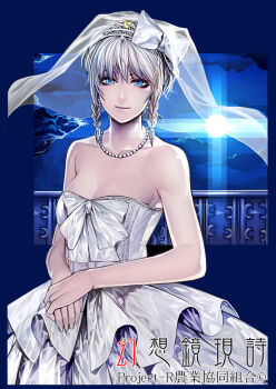 1girl alternate_costume alternate_hairstyle bare_shoulders blue_eyes braid bridal_veil dress female_focus formal_clothes hair_ribbon highres irohara_mitabi izayoi_sakuua izayoi_sakuya jewelry moonlight necklace ornate_ring own_hands_together ribbon ring short_hair silver_hair smile solo tiara touhou twin_braids veil wedding_dress wedding_ring zun's_wedding