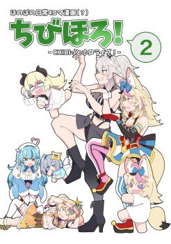  6+girls absurdres ahoge amane_kanata angel angel_wings animal_ear_fluff animal_ear_piercing animal_ears arm_garter asymmetrical_legwear asymmetrical_sleeves beret black_boots black_nails black_shirt black_sleeves blonde_hair blue_bow blue_coat blue_hair blue_skirt blue_thighhighs blush boots bow bowtie breasts brown_bow brown_bowtie camera_flash cellphone chibi cleavage_cutout clothing_cutout coat commentary corset crop_top crying detached_sleeves double_bun dual_persona elf female_pervert flashlight flower fox_ears fox_girl fox_tail frilled_shirt frills from_side gloves green_eyes grey_hair grey_skirt grin hair_bow hair_bun hair_flower hair_ornament halo halter_shirt halterneck hands_up hat heart heart_ahoge high_heel_boots high_heels highres holding holding_phone hololive horns hunched_over layered_skirt leg_up lion_ears lion_girl long_hair looking_at_another looking_to_the_side lying miniskirt momosuzu_nene momosuzu_nene_(1st_costume) multicolored_bow multicolored_bowtie multicolored_hair multiple_girls nail_polish nepolabo off_shoulder omaru_polka omaru_polka_(1st_costume) on_side open_mouth orange_bow orange_bowtie orange_shirt orange_skirt parody pervert phone pink_hair pink_thighhighs pointy_ears porco_j profile red_gloves revision sheep_horns shirt shishiro_botan shishiro_botan_(1st_costume) single_glove skirt sleeveless sleeveless_shirt smartphone smile smug standing standing_on_one_leg streaked_hair tail taking_picture thighhighs translated translation_request tsunomaki_watame tsunomaki_watame_(1st_costume) two_side_up virtual_youtuber white_background white_hat white_thighhighs wings wrist_cuffs yellow_bow yellow_bowtie yellow_eyes yotsubato! yotsubato!_pose yukihana_lamy yukihana_lamy_(1st_costume) zipper_skirt 