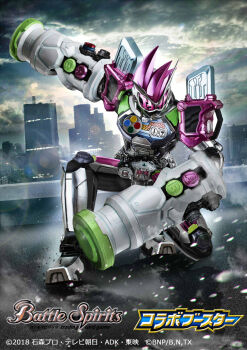  1boy 2018 arm_mounted_weapon armor battle_spirits black_bodysuit bodysuit breastplate commentary_request copyright_logo copyright_name copyright_notice ex-aid_ridewatch hammer helmet highres kamen_rider kamen_rider_zi-o kamen_rider_zi-o_(ex-aid_armor) kamen_rider_zi-o_(series) logo masukudo_(hamamoto_hikaru) multicolored_armor official_art on_one_knee outdoors pink_armor pink_eyes rider_belt rider_gashat shoulder_armor silver_armor solo tokusatsu zi-o_ridewatch ziku-driver 