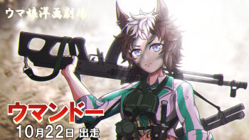  1girl animal_ears binoculars brown_hair camouflage_paint combat_knife commando_(movie) cosplay ctn_sasuke explosive grenade gun horse_ears horse_girl john_matrix john_matrix_(cosplay) knife light_machine_gun looking_at_viewer machine_gun mejiro_ryan_(umamusume) multicolored_hair purple_eyes scene_reference sheath sheathed short_hair solo two-tone_hair umamusume valmet_m78/83 weapon weapon_request white_hair 