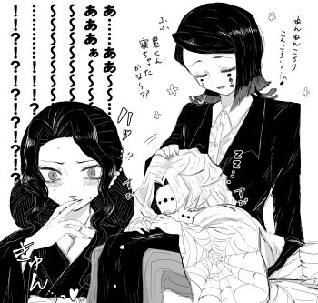  ! !! !? ... 1girl 2boys ? arm_support asymmetrical_bangs blush buttons closed_eyes commentary_request curtained_hair demon_boy demon_girl enmu_(kimetsu_no_yaiba) facial_mark facing_down fangs finger_to_mouth fingernails floating_flowers flustered fujoshi greyscale hair_bobbles hair_ornament hairstyle_request hand_on_another's_head hands_on_another's_thighs headpat heart heartbeat highres horimhkw11 invisible_chair jacket japanese_clothes kibutsuji_muzan kibutsuji_muzan_(female) kimetsu_no_yaiba kimono lap_pillow long_hair long_sidelocks long_sleeves lying medium_hair monochrome multiple_boys on_stomach open_mouth pants parted_bangs pinstripe_pants pinstripe_pattern print_kimono rui_(kimetsu_no_yaiba) sharp_fingernails sidelocks simple_background sitting sleeping slit_pupils smile sound_effects spider_web_print suit_jacket sweat tears_facial_mark undershirt wide-eyed yaoi zzz 