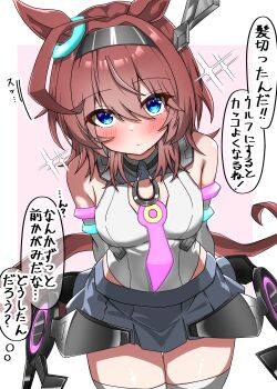  1girl absurdres ahoge alternate_hairstyle animal_ears bare_shoulders blue_eyes blush breasts brown_hair closed_mouth commentary_request detached_sleeves grey_hairband grey_leotard grey_skirt grey_sleeves hair_between_eyes hairband highleg highleg_leotard highres horse_ears horse_girl horse_tail large_breasts leotard looking_at_viewer lowleg lowleg_skirt medium_hair mihono_bourbon_(mb-19890425)_(umamusume) mihono_bourbon_(umamusume) necktie pink_necktie shikimiya_life silver_hairband skirt solo speech_bubble tail thighhighs thighs translation_request umamusume white_leotard white_thighhighs wolf_cut zettai_ryouiki 