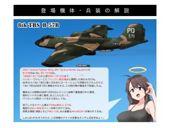  1girl aircraft airplane b-57_canberra black_camisole blue_eyes bomb bomber breasts brown_hair camisole commentary_request covered_erect_nipples explosive halo hand_up highres large_breasts military_vehicle open_mouth original tongue traditional_halo translation_request vehicle_focus yohijikon 