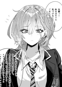  1girl absurdres choppy_bangs closed_mouth commentary_request diagonal-striped_clothes diagonal-striped_necktie ear_piercing greyscale haimiya_mio_(kamiyama_sumu) hair_between_eyes highres jacket kamiyama_sumu long_hair looking_at_viewer mole mole_under_eye monochrome necktie notice_lines original piercing shirt simple_background solo speech_bubble straight-on striped_clothes surprised translation_request upper_body white_background 