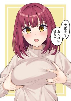  1girl :d absurdres blunt_bangs blush border braid breasts commentary_request daijoubu?_oppai_momu?_(meme) eyelashes fingernails futamihara_ririko grabbing_own_breast hair_between_eyes hands_up highres large_breasts limelight_lemonade_jam long_sleeves looking_at_viewer medium_hair meme mooru open_mouth outside_border presenting_breasts red_hair side_braids simple_background smile solo speech_bubble straight-on straight_hair sweater translated tsurime turtleneck turtleneck_sweater twin_braids upper_body white_border yellow_background yellow_eyes 