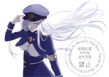  1girl 86_-eightysix- aqua_eyes belt blue_jacket collared_jacket colored_eyelashes commentary hand_on_headwear hat high-waist_skirt highres jacket long_hair military_hat military_jacket military_uniform open_mouth peaked_cap shirt simple_background skirt solo usamaromaro08 very_long_hair vladilena_millize white_background white_belt white_hair white_shirt 