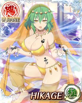  1girl barefoot bikini border breast_tattoo breasts card_(medium) character_name cleavage dual_wielding game_cg gold_bikini green_hair groin harem_outfit head_chain hikage_(senran_kagura) hip_tattoo holding holding_knife jewelry knife large_breasts looking_at_viewer medium_hair navel official_art on_one_knee senran_kagura senran_kagura_new_wave shoulder_tattoo slit_pupils snake_tattoo solo swimsuit tattoo third-party_source tongue tongue_out veil yellow_eyes yellow_veil 